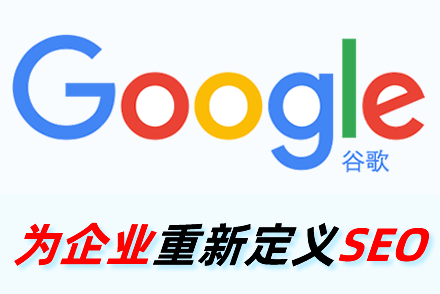 seo优化网